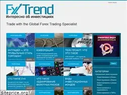 Sites similar to fxtrend.info
