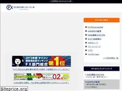 Sites similar to fxtrend.jp