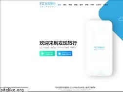 Sites similar to fxtrip.com