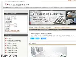 Sites similar to fxzei.com