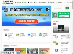 Sites similar to fy6b.com