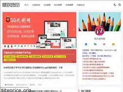 Sites similar to fy6u.cn