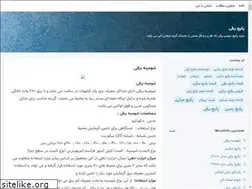 Sites similar to fyaco.blogsky.com
