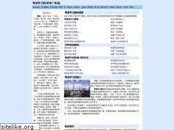 Sites similar to fyan8.com