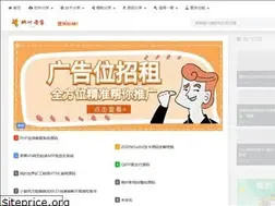 Sites similar to fybk.cc