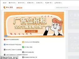Sites similar to fyblog.cn