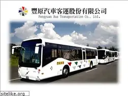 Sites similar to fybus.com.tw