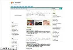 Sites similar to fydqw.com