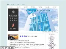Sites similar to fyecc.org.tw