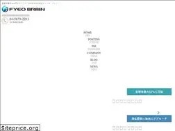 Sites similar to fyeo-brain.com
