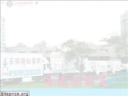Sites similar to fyf.com.tw