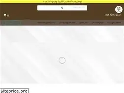 Sites similar to fyfaa-co.com