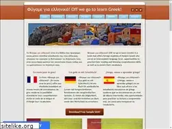 Sites similar to fygamegiaellinika.com