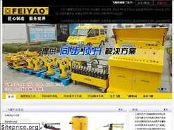 Sites similar to fyjx.cn