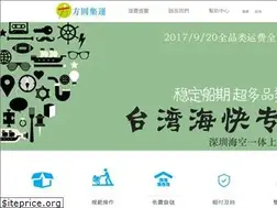 Sites similar to fyjygo.com