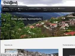 Sites similar to fylakti.com