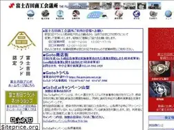 Sites similar to fyoshidacci.or.jp