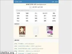 Sites similar to fyq99.net