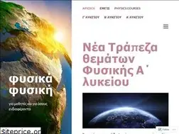 Sites similar to fysikafysikh.wordpress.com