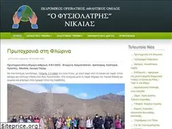 Sites similar to fysiolatris.gr