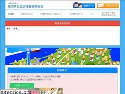 Sites similar to fysk.or.jp