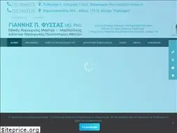 Sites similar to fyssas.gr