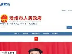 Sites similar to fyssc.com