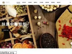 Sites similar to fytcm.com.tw