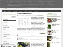 Sites similar to fytognoseis.blogspot.com
