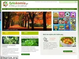 Sites similar to fytokomia.gr