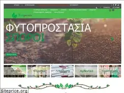 Sites similar to fytoprostasia.gr