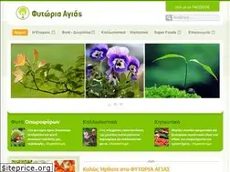 Sites similar to fytoriaagias.gr