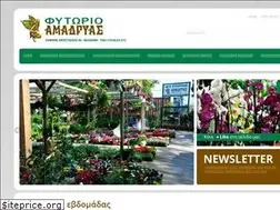 Sites similar to fytorio-amadryas.gr