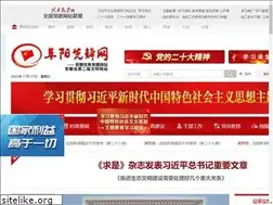Sites similar to fyxfw.gov.cn