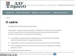Sites similar to fz214fz.ru