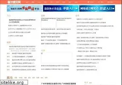 Sites similar to fzbm.com