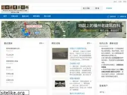 Sites similar to fzcuo.org