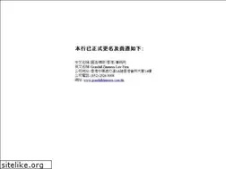 Sites similar to fzimmern.com.hk