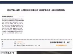 Sites similar to fzlihun.com