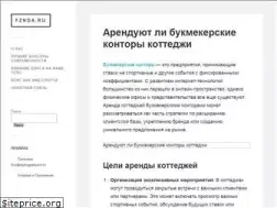 Sites similar to fznda.ru