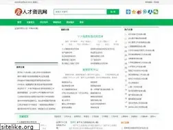 Sites similar to fzsjob.com