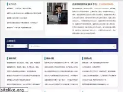 Sites similar to fzspgc.org