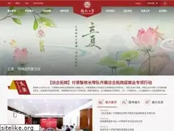Sites similar to fzu.edu.cn