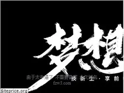 Sites similar to fzw3.com