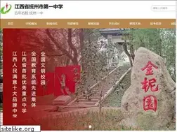 Sites similar to fzyz.org