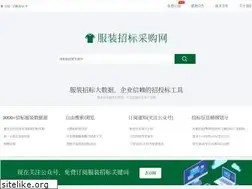 Sites similar to fzzhaobiao.com