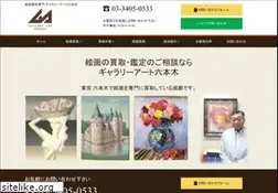 Sites similar to g-a6.com