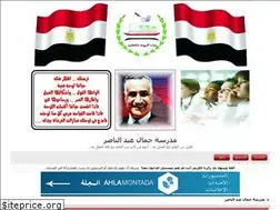 Sites similar to g-abdelnaser.yoo7.com