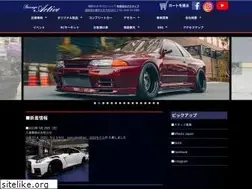Sites similar to g-active.co.jp