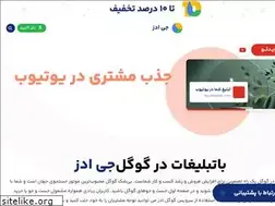 Sites similar to g-ads.org